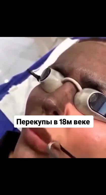Перекупы в 18м веке