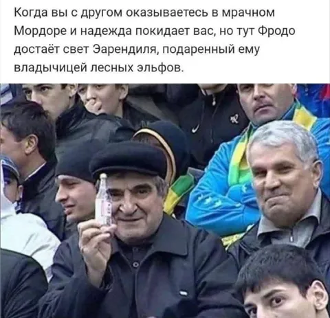 Фродо достаёт свет Эарендиля