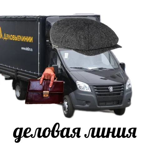 Деловая линия для кабанчиков