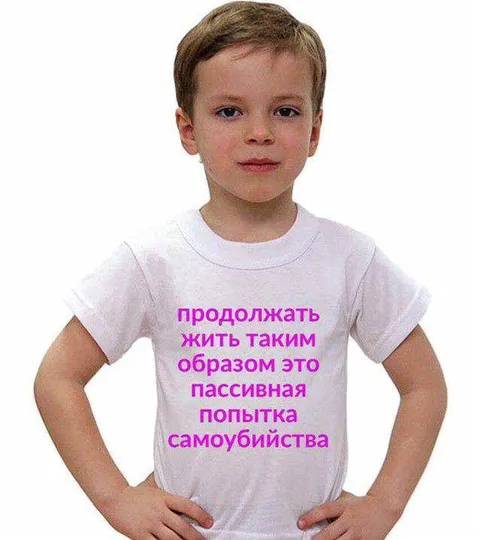 Пассивная попытка самоубийства