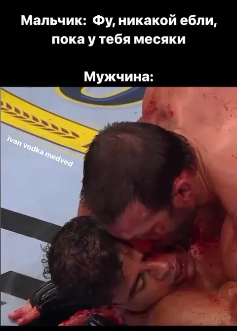 Мужчина не брезгует месячными