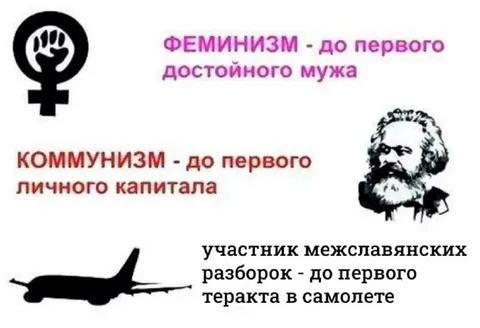 До первого достойного мужа
