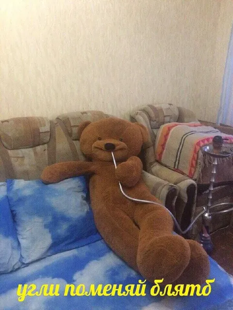 Угли поменяй блятб