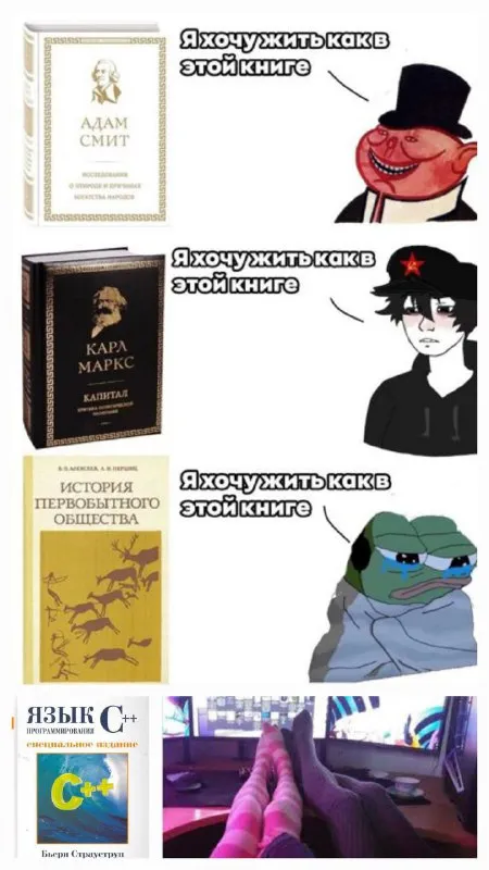 Жить как в этой книге