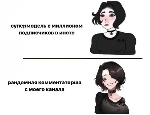 Супермодель и случайная комментаторша
