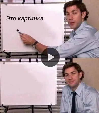 Это картинка — Джим Хэлперт