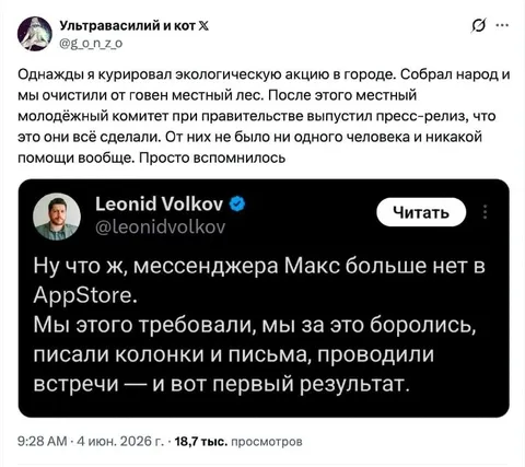 Присвоили чужой результат