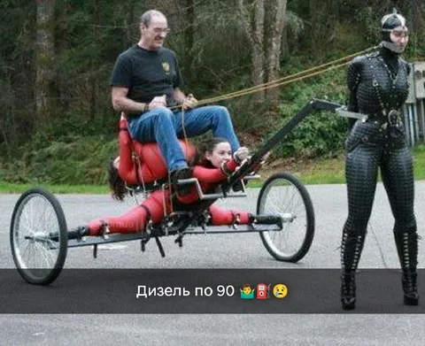 Дизель по 90 рублей