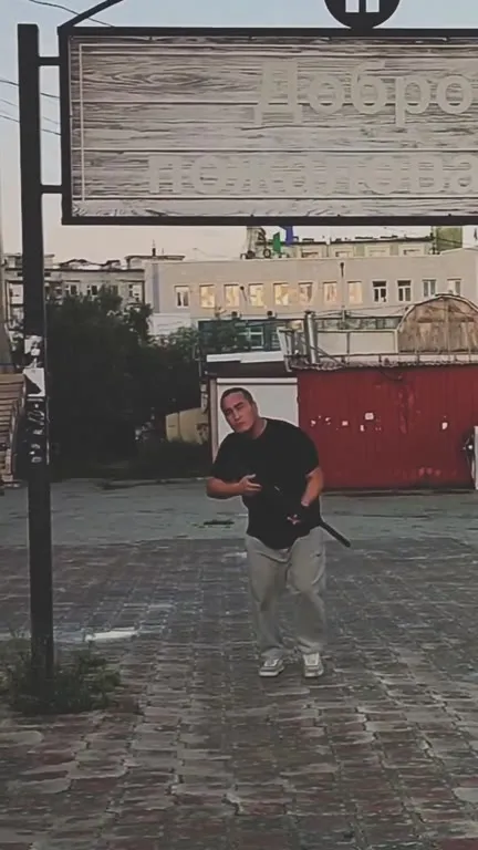 А где и как это можно съесть?