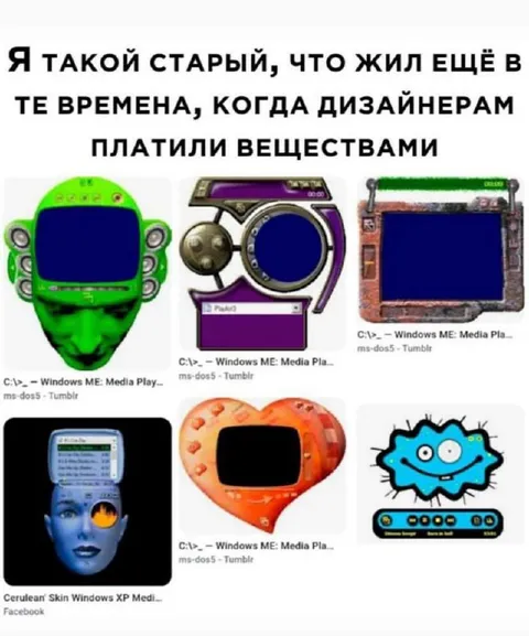 Дизайнерам платили веществами