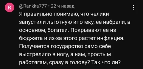 Государство выстрелило себе в ногу