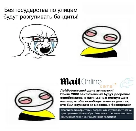 Без государства будут бандиты