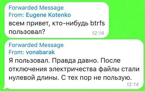 Файлы стали нулевой длины