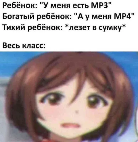 Тихий ребёнок лезет в сумку