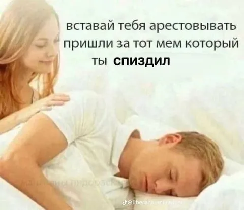 Тебя арестовывать пришли