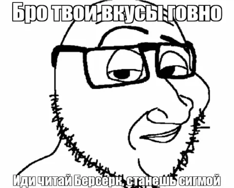 Бро, ты вкусно готовишь