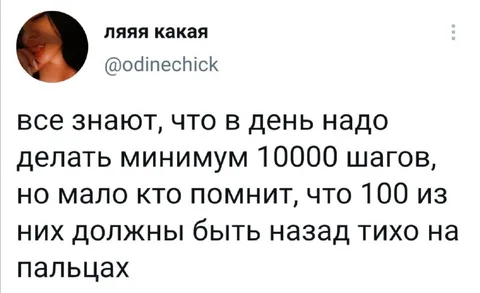 100 шагов назад на пальцах