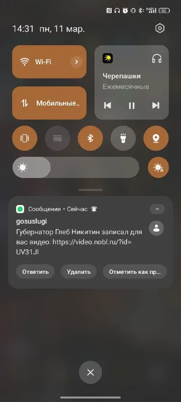 Губернатор записал видео