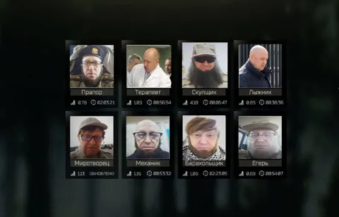 Отряд странных специалистов