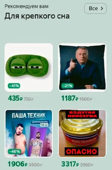 Рекомендации для крепкого сна