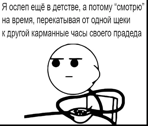 Карманные часы прадеда