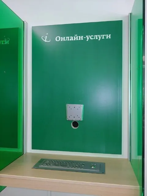 Онлайн-услуги без компьютера