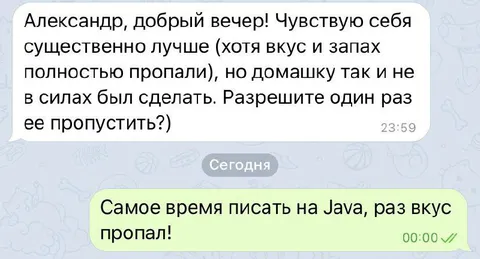Самое время писать на Java
