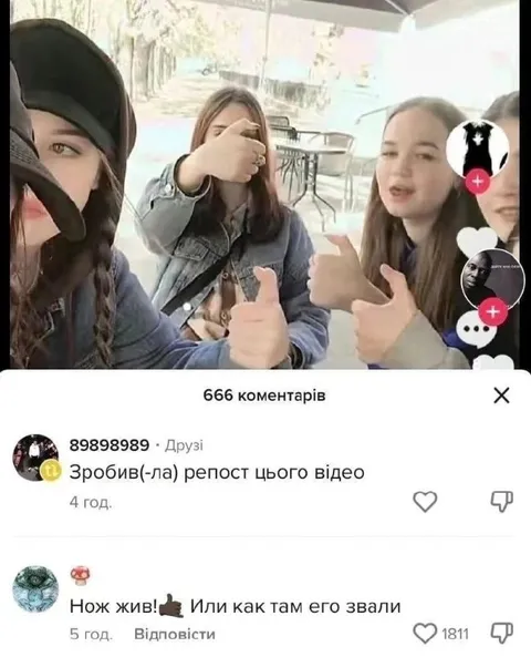 Нож жив и всё забыл