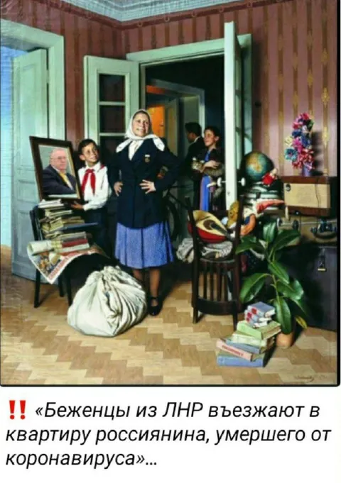Беженцы въезжают в квартиру россиянина