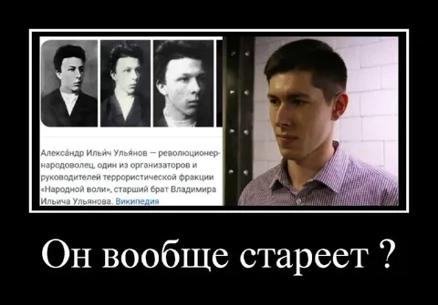 Он вообще стареет?