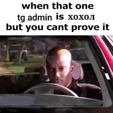When You Can't Prove the TG Admin
