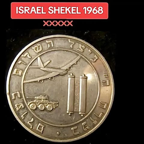 Israel Shekel Tank Coin