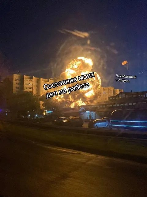 Состояние дел на работе