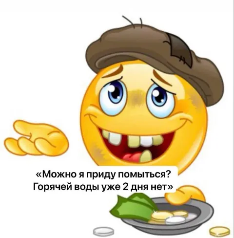 Нет горячей воды два дня