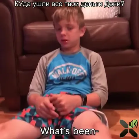 Куда ушли все деньги