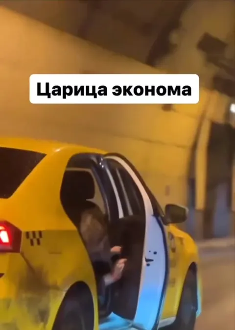 Царица эконома с открытой дверью