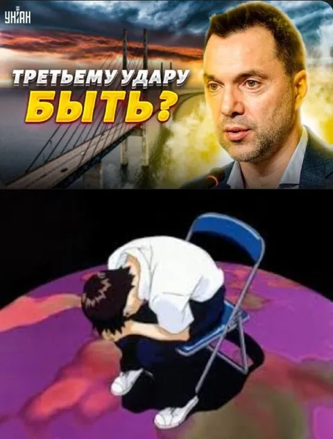 Третьему удару быть