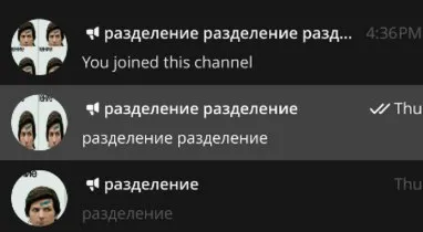 Разделение разделение разделение