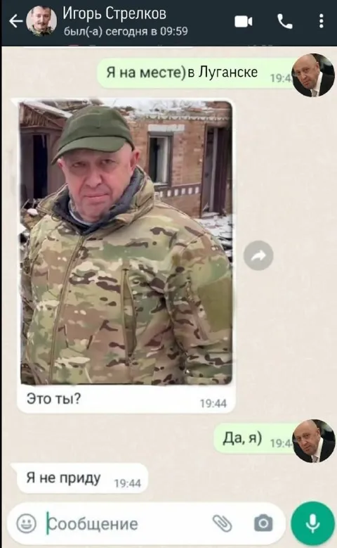 Я на месте в Луганске