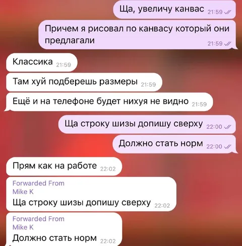 Ща строку шизы допишу сверху