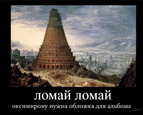 Оксимирону нужна обложка