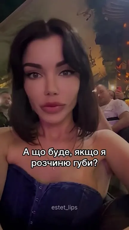 Набряк Квінке після розчинення губ