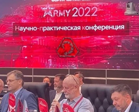 Научно-практическая конференция Army 2022