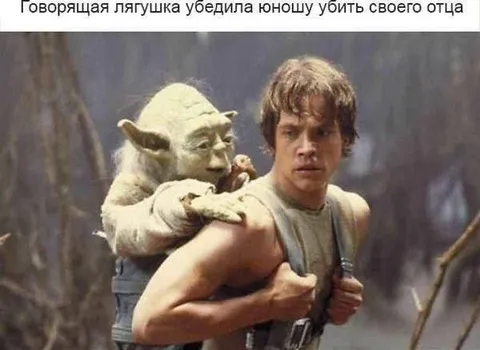 Говорящая лягушка и юноша