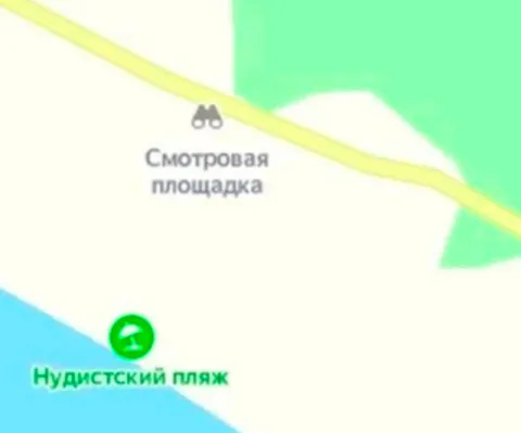 Смотровая площадка у нудистского пляжа