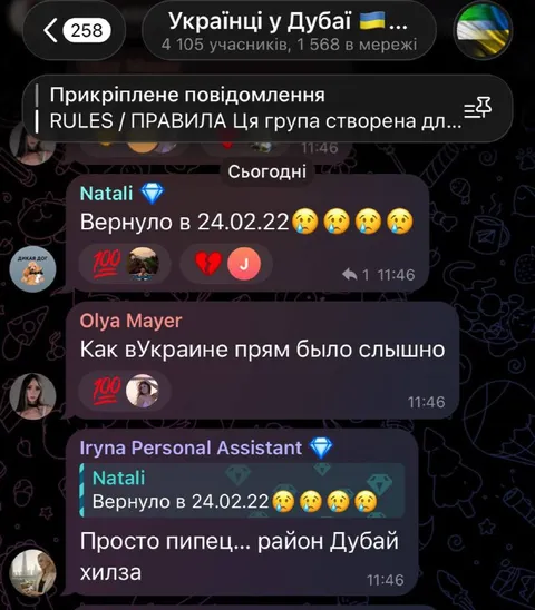 Район Дубай хилза