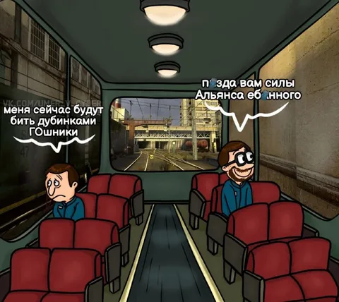 ГОшник и силы Альянса