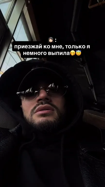 Когда ждал секс, а там еда