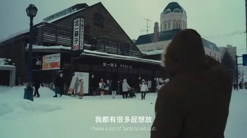 在北海道憋屁的旅行