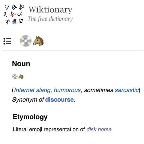 Literal Emoji Representation of Disk Horse